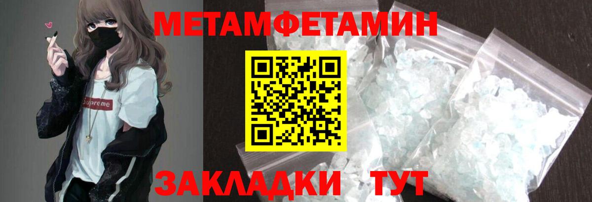Асбест  Амфетамин VHQ  Amphetamine  Вход с VPN 