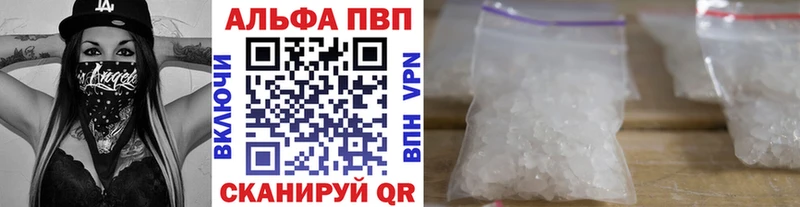A-PVP Crystall  купить  цена  кракен сайт  Асбест 