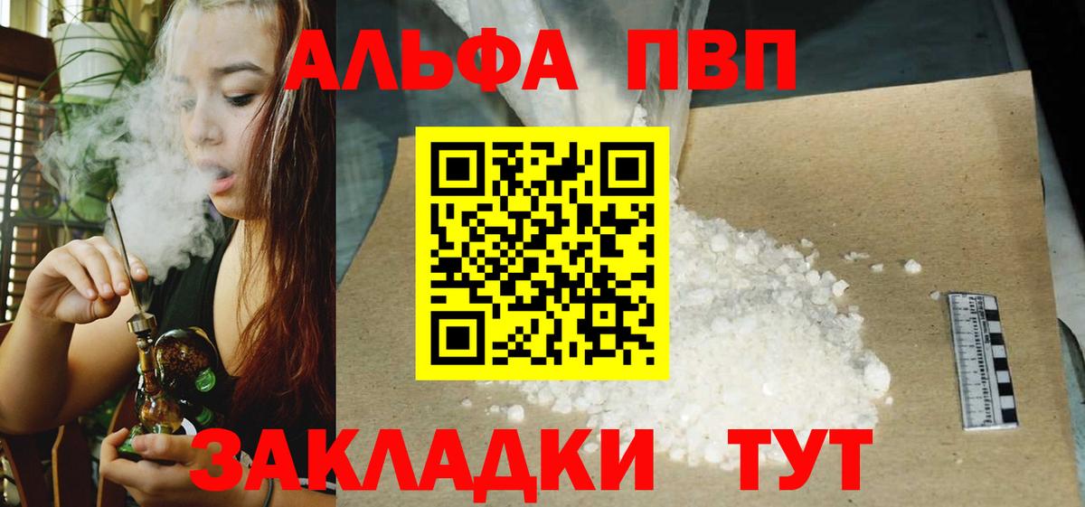 APVP VHQ  A-PVP VHQ  Асбест  Вход с VPN 