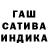 Героин хмурый Olek Dmitruk