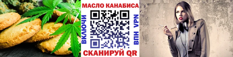 гидра   Асбест  Cannafood конопля 