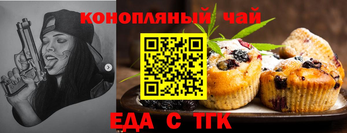Каннабис  ГАШИШ  Вход с VPN  АМФ   Alpha PVP СК   Меф МЯУ МЯУ   Цена  ЭКСТАЗИ  Асбест  COCAIN 