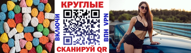 Экстази DUBAI  мега ссылки  Асбест 