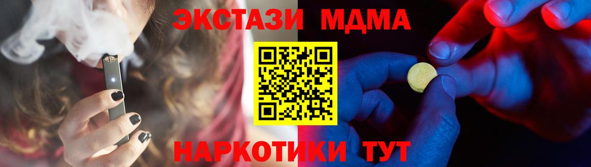 ЭКСТАЗИ louis Vuitton  Вход с VPN  Асбест 