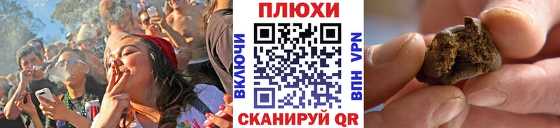 Гашиш Premium  где купить   Асбест 
