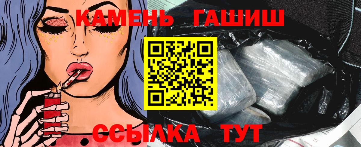 Гашиш Cannabis Асбест