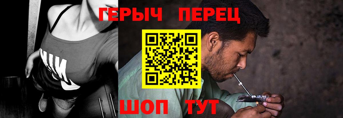 ГЕРОИН Heroin  Вход с VPN  Асбест 