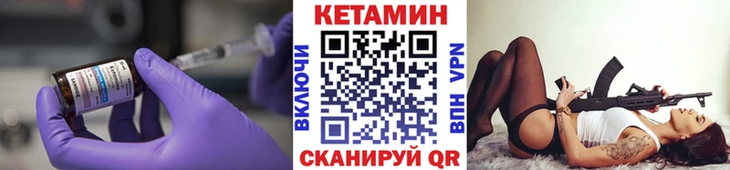 КЕТАМИН ketamine  Асбест 