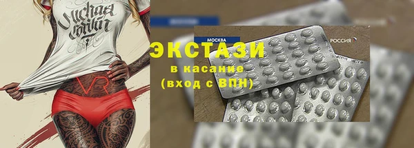 стаф Армянск