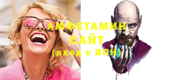 стаф Армянск