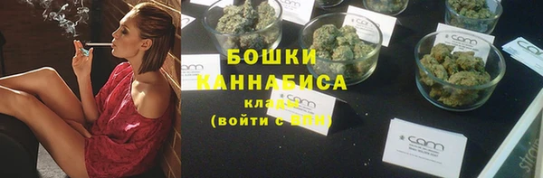 стаф Армянск