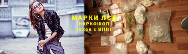стаф Армянск