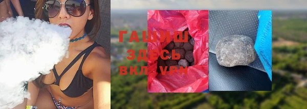 стаф Армянск