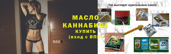 стаф Армянск
