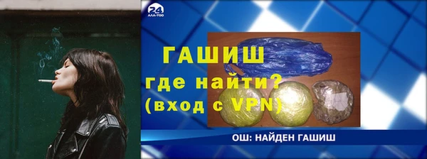 стаф Армянск