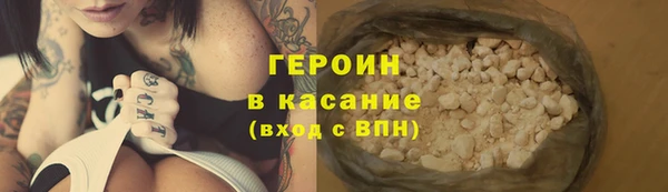 стаф Армянск