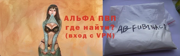 стаф Армянск