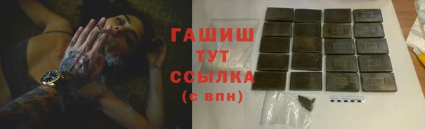 прущий лед Арсеньев