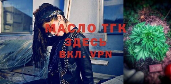 стаф Армянск