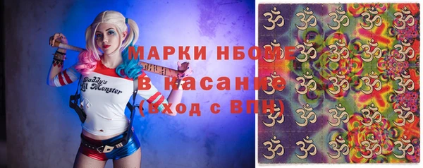 стаф Армянск