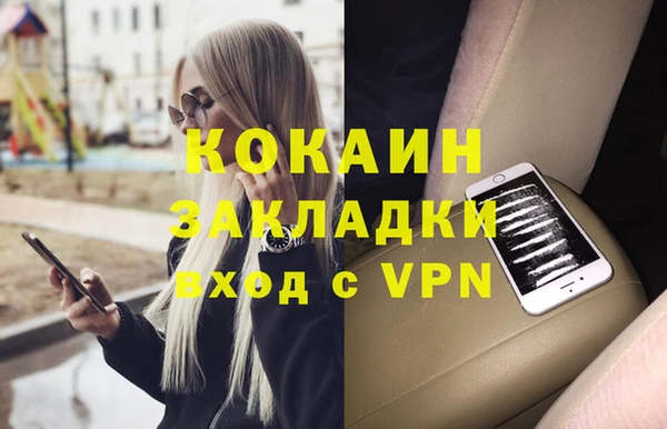 каннабис Аркадак