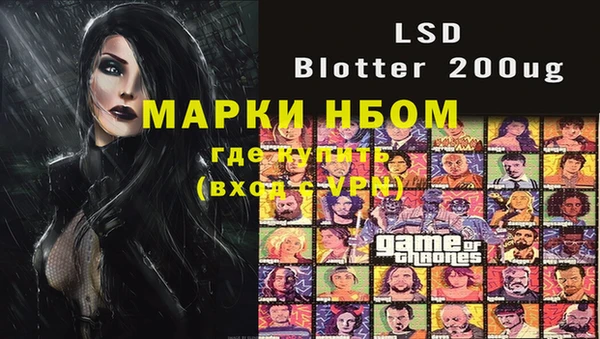 марки lsd Алзамай