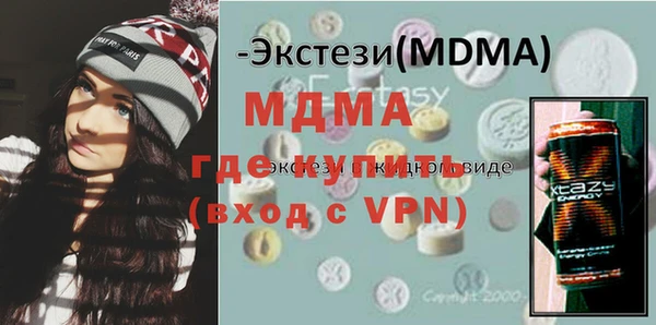 стаф Армянск