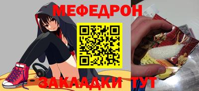 мефедрон VHQ Чебоксары