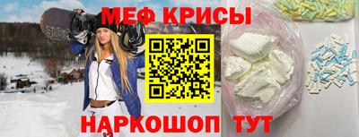 бутират Чебаркуль