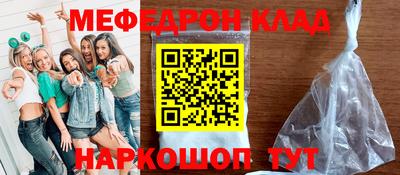 мефедрон VHQ Чебоксары