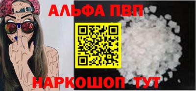 мефедрон VHQ Чебоксары