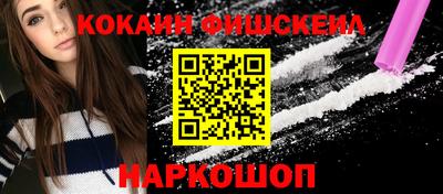 мефедрон VHQ Чебоксары