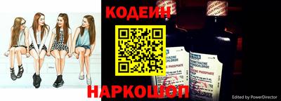 бутират Чебаркуль