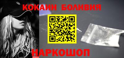 бутират Чебаркуль