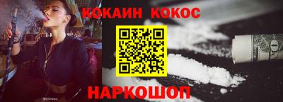 бутират Чебаркуль