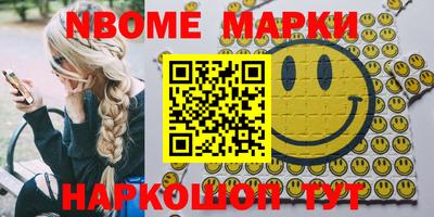 мефедрон VHQ Чебоксары