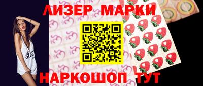 бутират Чебаркуль