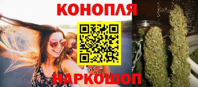 бутират Чебаркуль