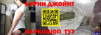 бутират Чебаркуль
