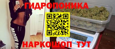 бутират Чебаркуль