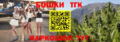 бутират Чебаркуль