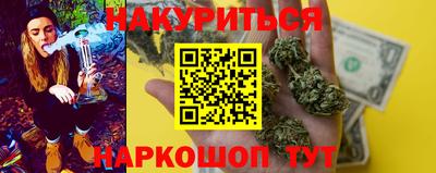 бутират Чебаркуль
