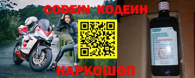 мефедрон VHQ Чебоксары