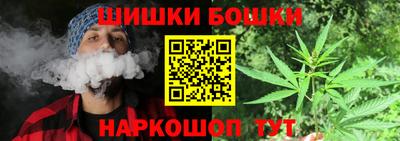 бутират Чебаркуль