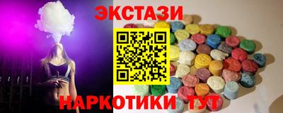 мефедрон VHQ Чебоксары