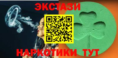 бутират Чебаркуль