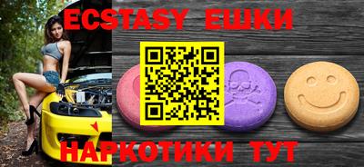 мефедрон VHQ Чебоксары