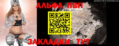 a pvp Чапаевск