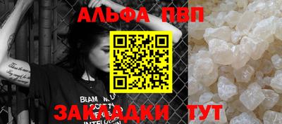 a pvp Чапаевск