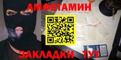 мефедрон VHQ Чебоксары